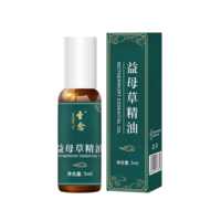 琦憶艾草贴瘦瘦包大肚子祛湿草本能量膜贴艾灸贴懒人肚脐贴腹部艾腰贴瘦身