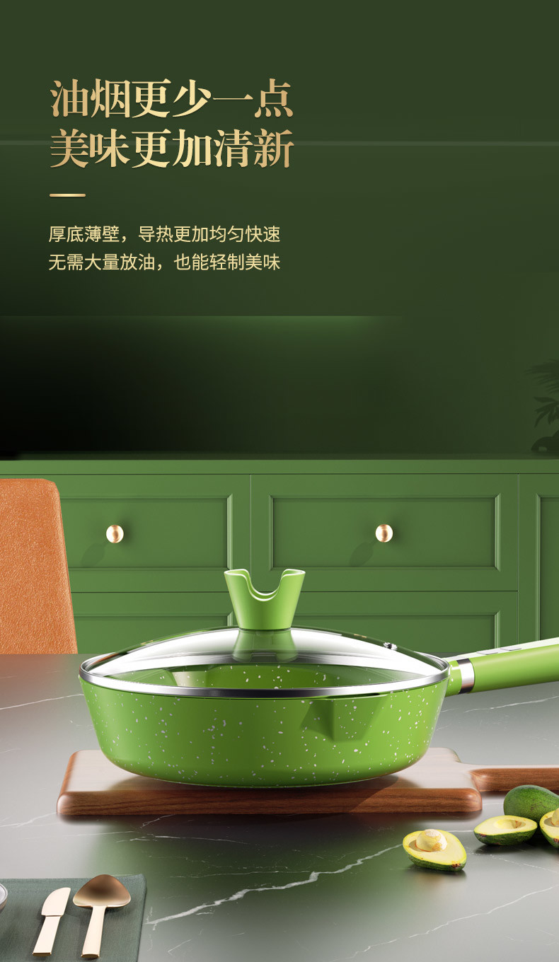 万德霍 陶晶麦饭石煎炒锅 WDH-G0230802