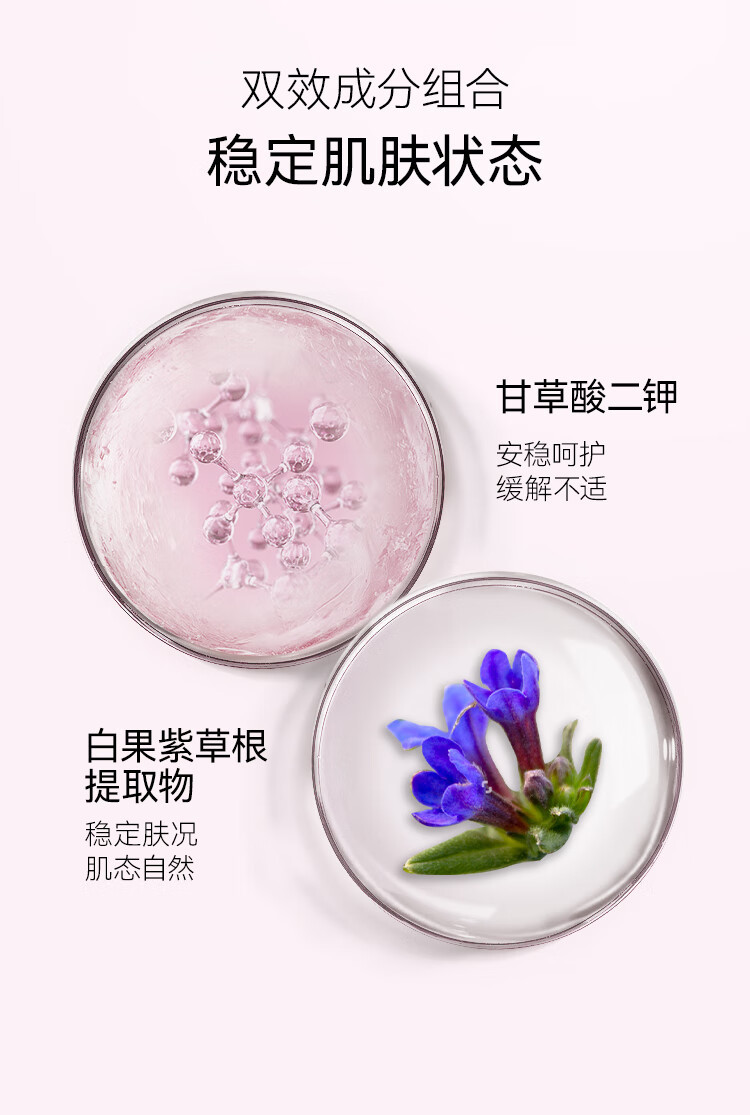 FAN BEAUTY DIARY范冰冰同款芍药粉光晶透美肌面膜35ml*15片【3盒装】补水润肤提亮