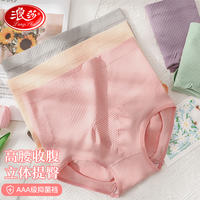 浪莎女士无缝轻压塑身内裤混色4条装 LW6203-4
