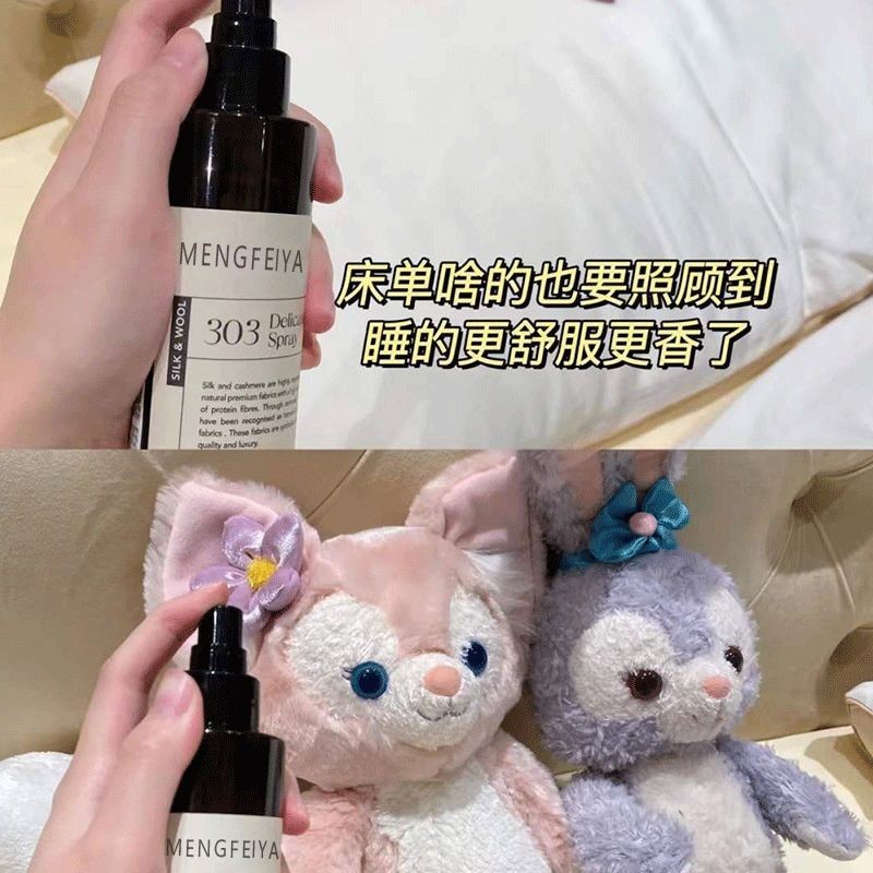 拍一发二精致衣物喷雾200ml