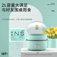 IBF艾博菲 INS（英斯）蒸煮料理锅 IBFD-032-1