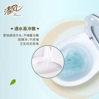 清风140g小叶细点压花卫生卷纸8卷 B208AQ