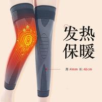 纤丝鸟绑带防滑加绒护膝DTD202329