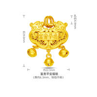 中国黄金999足金富贵平安福锁吊坠（配赠编绳＋银两条项链）