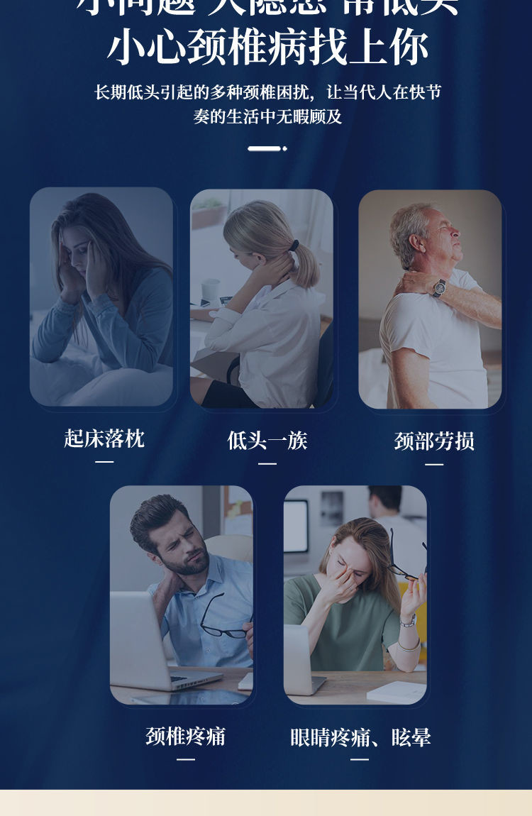纤丝鸟蚕丝护颈椎脖套