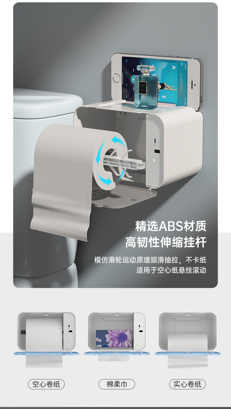 兴航线智能感应纸巾盒免打孔壁挂式纸盒智能感应自动出纸机