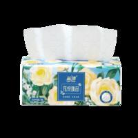蓝漂LP-48122白色抽纸（花悦臻品）