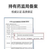 【促销装五盒＋一片】湘妃日记冷敷贴医用 面膜重组III型人源化胶原蛋白贴敷料 创面愈合