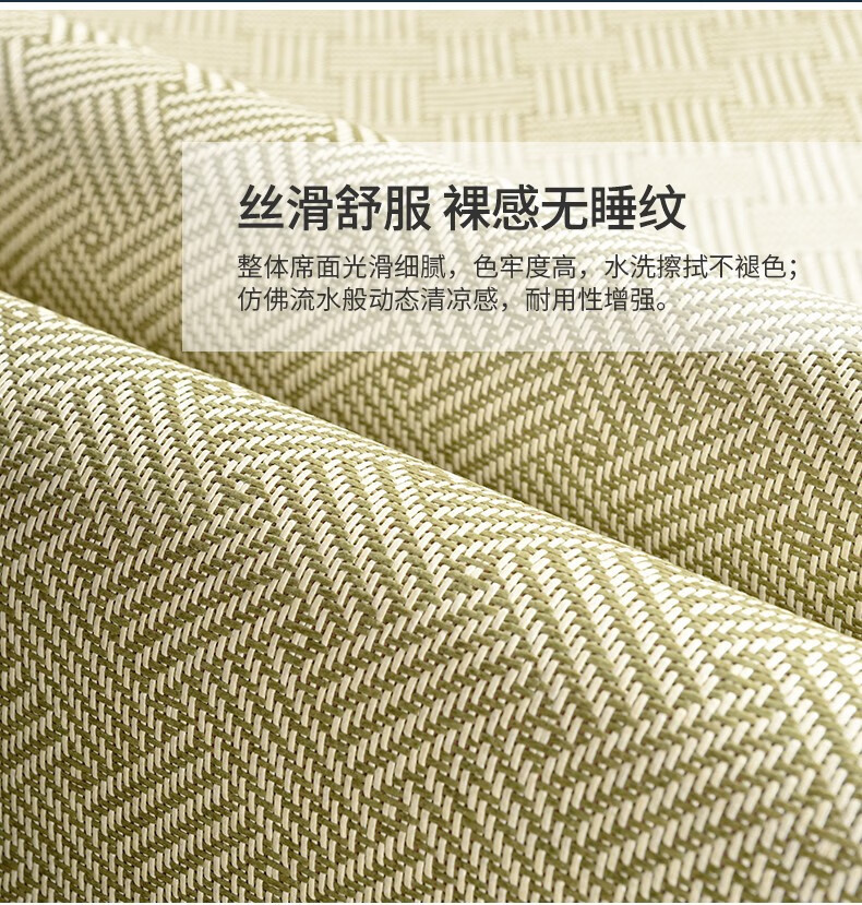金丝莉 雪藤席JX-1287
