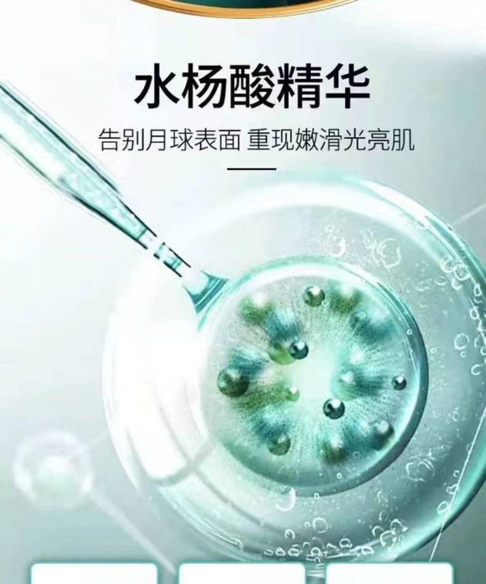 南方医科大学水杨酸控油氨基酸洗面奶*