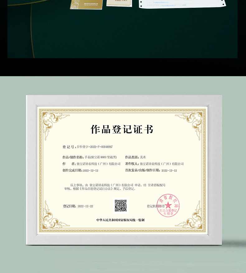 依寶诺（EBONO）瑞士男士全自动机械防水进口机械机芯日历夜光休闲商务E8809GBBW