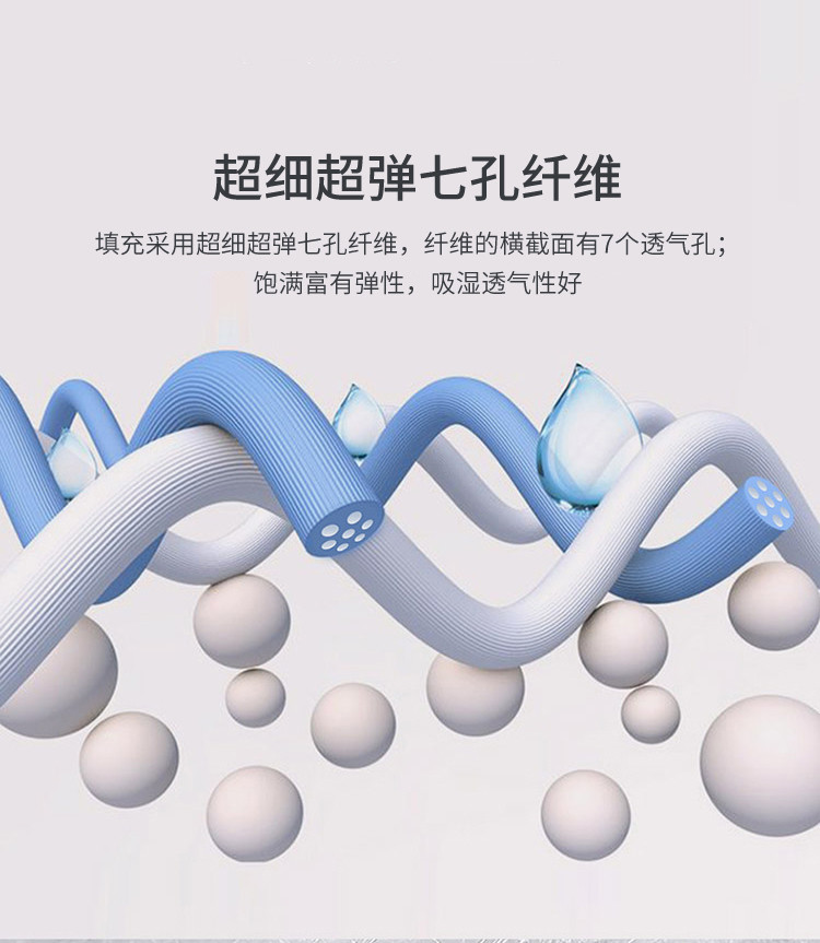 红秀世纺 初柔舒睡对枕