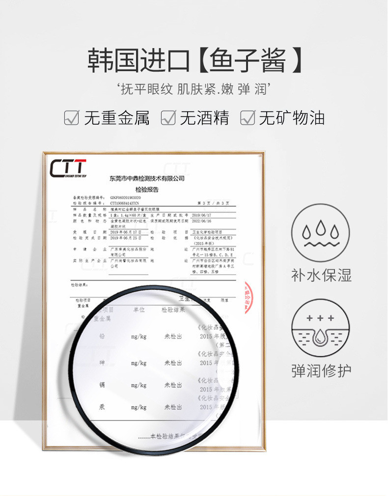 植妍芬鱼子酱蛋白金眼霜60g淡眼纹呵护眼周