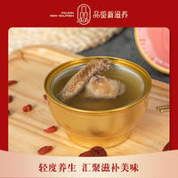 玄燕堂新滋养滋补健胃猴头菇鲍鱼炖鸽子252g*6