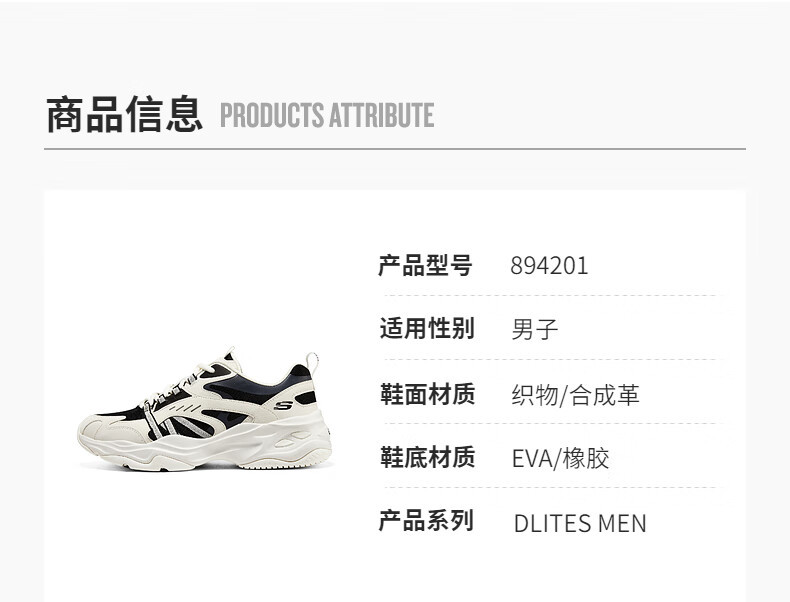 斯凯奇元气熊丨Skechers男女同款时尚透气休闲运动鞋软底老爹鞋