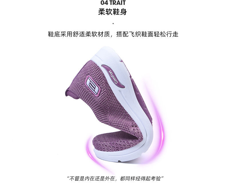 猎燕户外健步跑步鞋休闲女鞋S-1