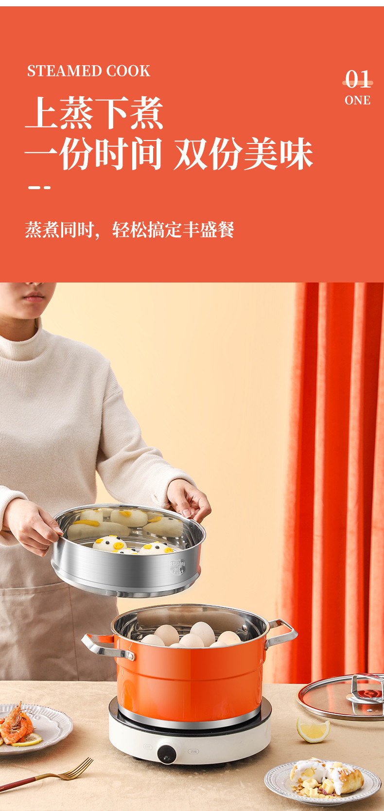火象爱玛蒸汤两用锅 HXG-ZT236