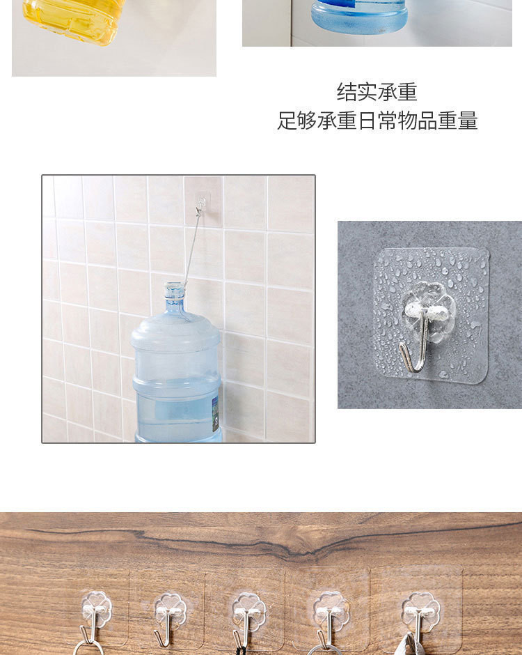 拍一发二十挂钩强力粘胶墙壁挂墙上承重浴室厨房无痕粘贴钩子免打孔粘钩透明款
