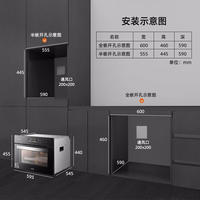 苏泊尔（SUPOR）嵌入式蒸烤炖炸一体机家用智能多功能蒸箱烤箱炖煮空气炸4合1 60LAPP操控 DY65蒸烤