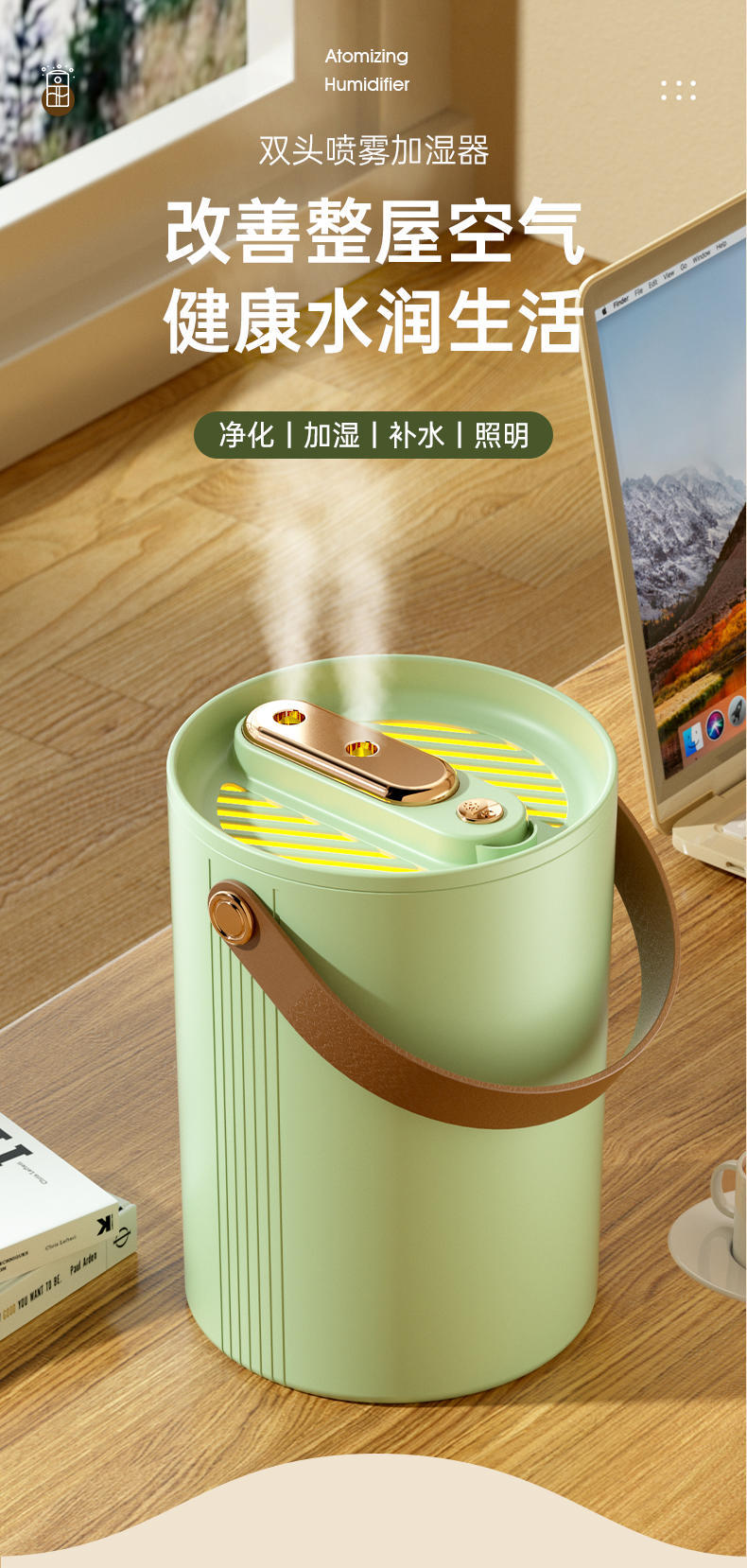 静音空气加湿器SD-1.8L大容量加湿器