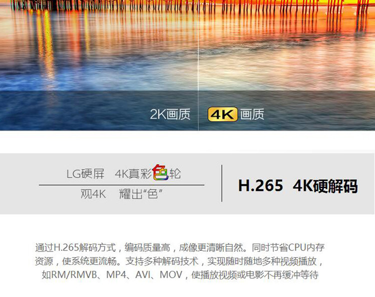 康佳55英寸人工智能HDR4K超清液晶电视机LED55G30UE