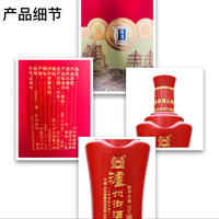 泸州老窖御酒禧缘浓香型白酒52度500ml*2