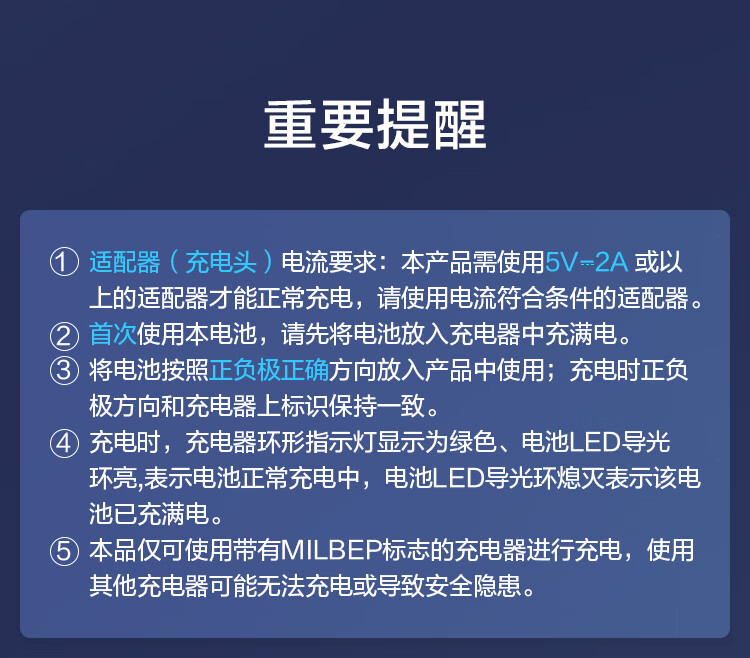 京东京造 5号充电电池 锂电池 1.5V恒压 Type-C充电 1000次循环充 4节快充充电套装 3000mWh
