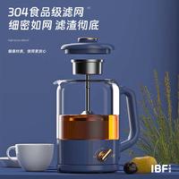 IBF艾博菲 斐舍-养生暖饮壶 IBFD-030