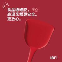 IBF艾博菲 尤加利·铲勺两件套 IBF2302ST2