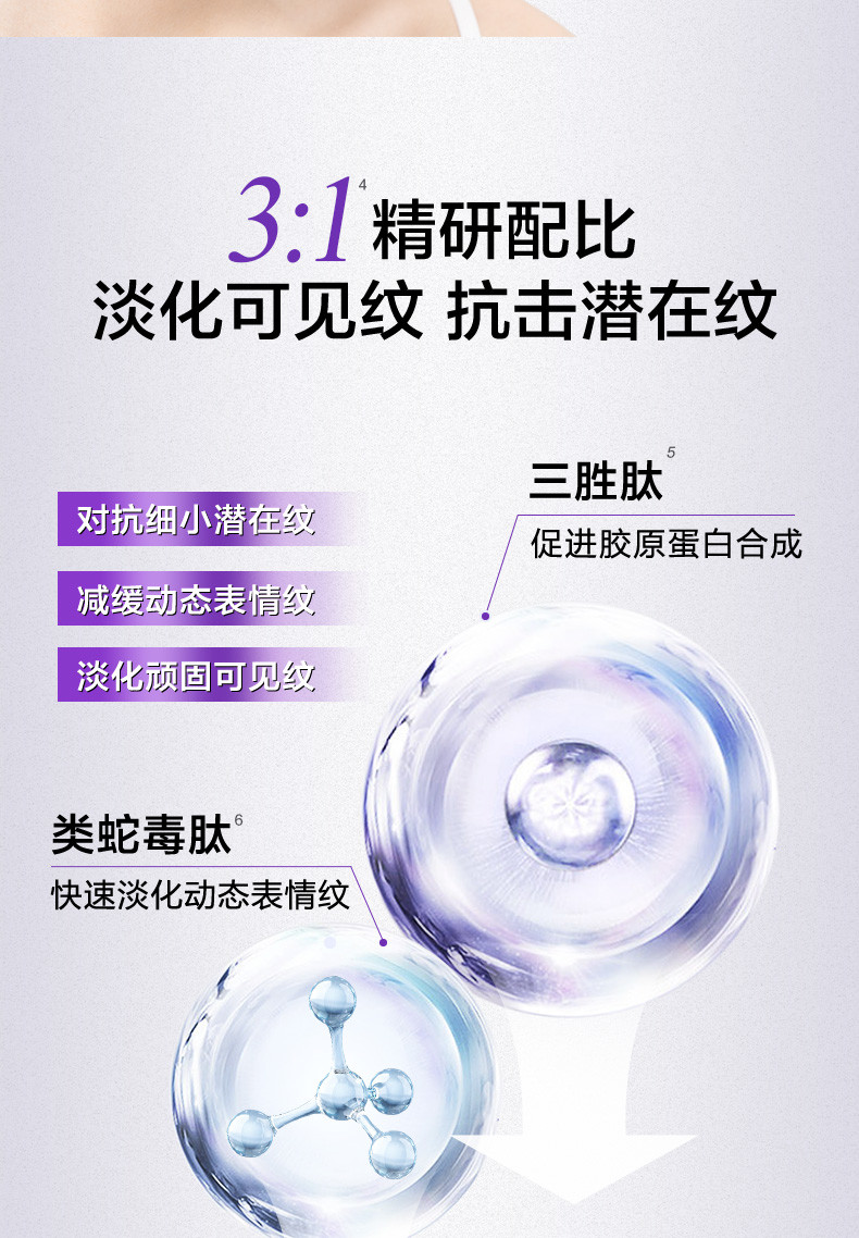 水密码双肽淡纹紧致精华乳100ml