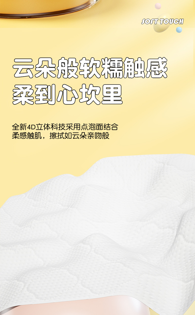 ZYQ-46715竹叶情白色气垫挂式抽纸（莓有烦恼）