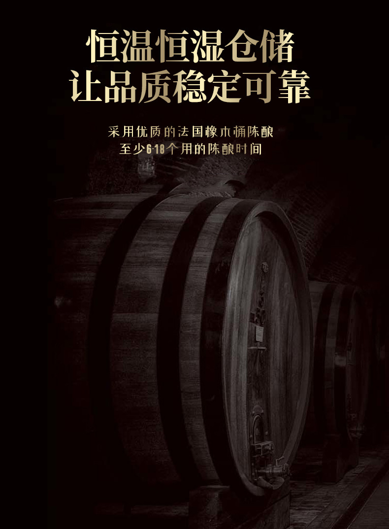 戴姆勒丽米雷亚干红葡萄酒聚会宴请佐餐自饮商务用酒750ml/瓶 *6