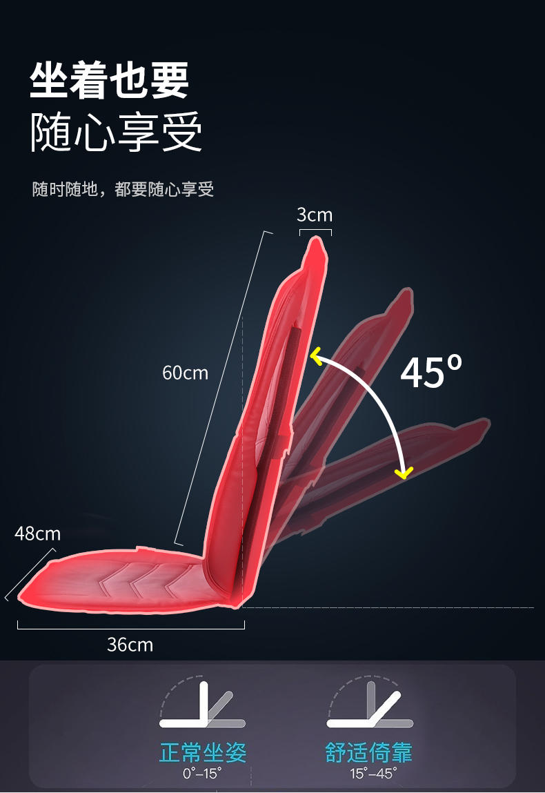 港德全身多功能按摩椅垫 RD-A29靠垫