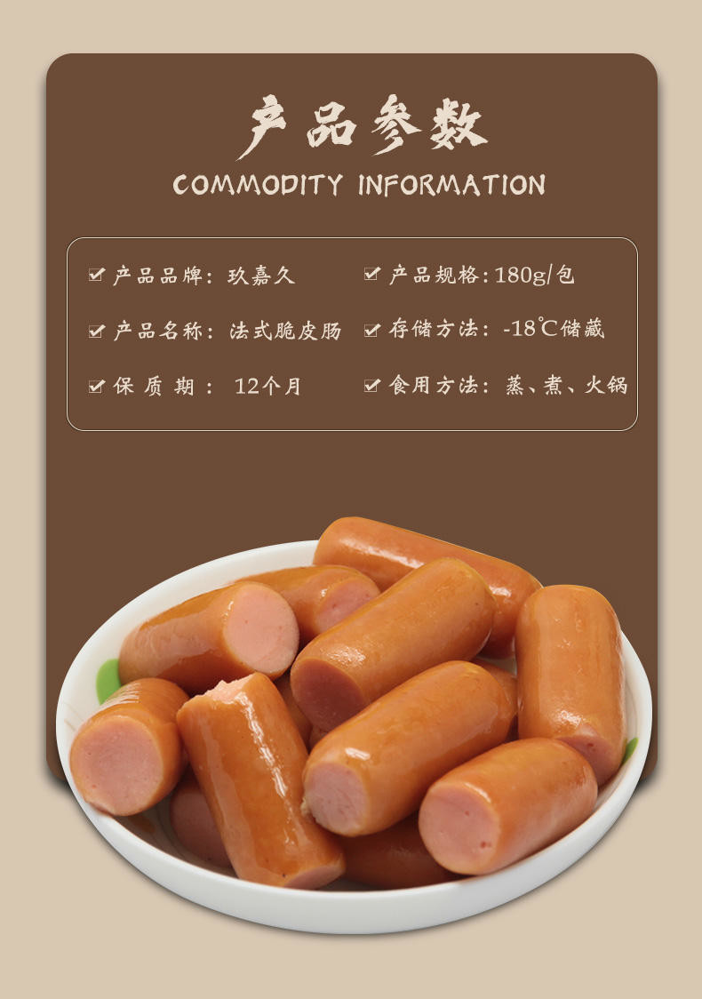 玖嘉久海乡人海底捞特供火锅丸子鱼丸脆皮肠虾丸套餐908g