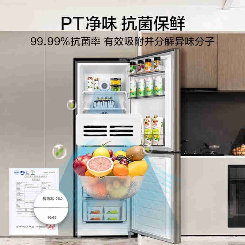 美的（Midea）185L 二门双开冷无霜双系统小户型家用风 BCD-185WM(E)摩卡金