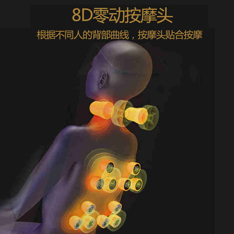 佳胜达按摩椅升级豪华眼罩版 JSD-A5