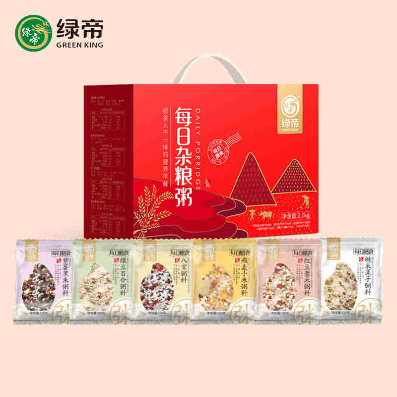 绿帝每日杂粮粥八宝粥米粗粮米五谷杂粮送礼2700g