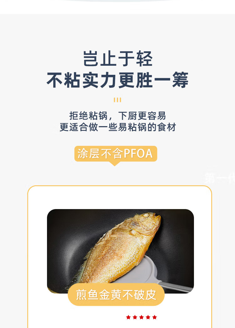 炊大皇 超轻不粘炒锅 CKNC6430BF