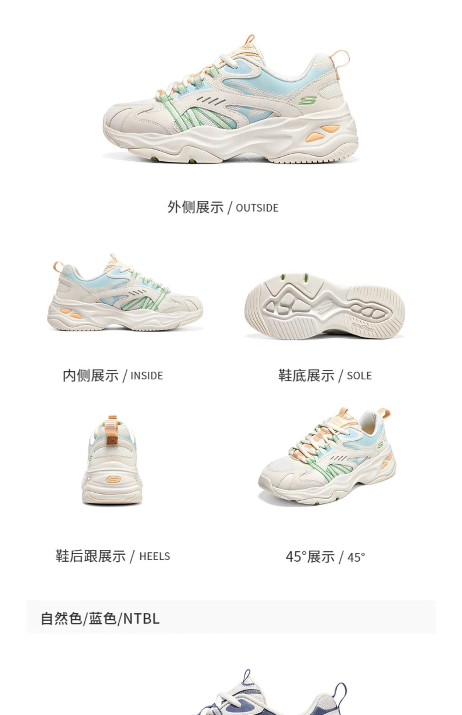 斯凯奇元气熊丨Skechers男女同款时尚透气休闲运动鞋软底老爹鞋