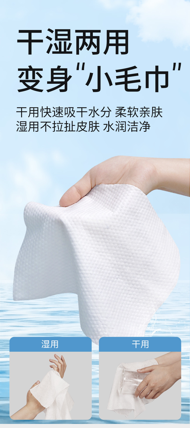 LP-42236-A-6蓝漂棉柔抽巾6包装
