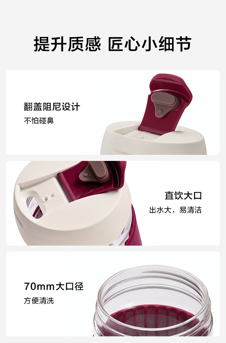 京东京造 X COSTA COFFEE 联名款随手咖啡杯 100006933297