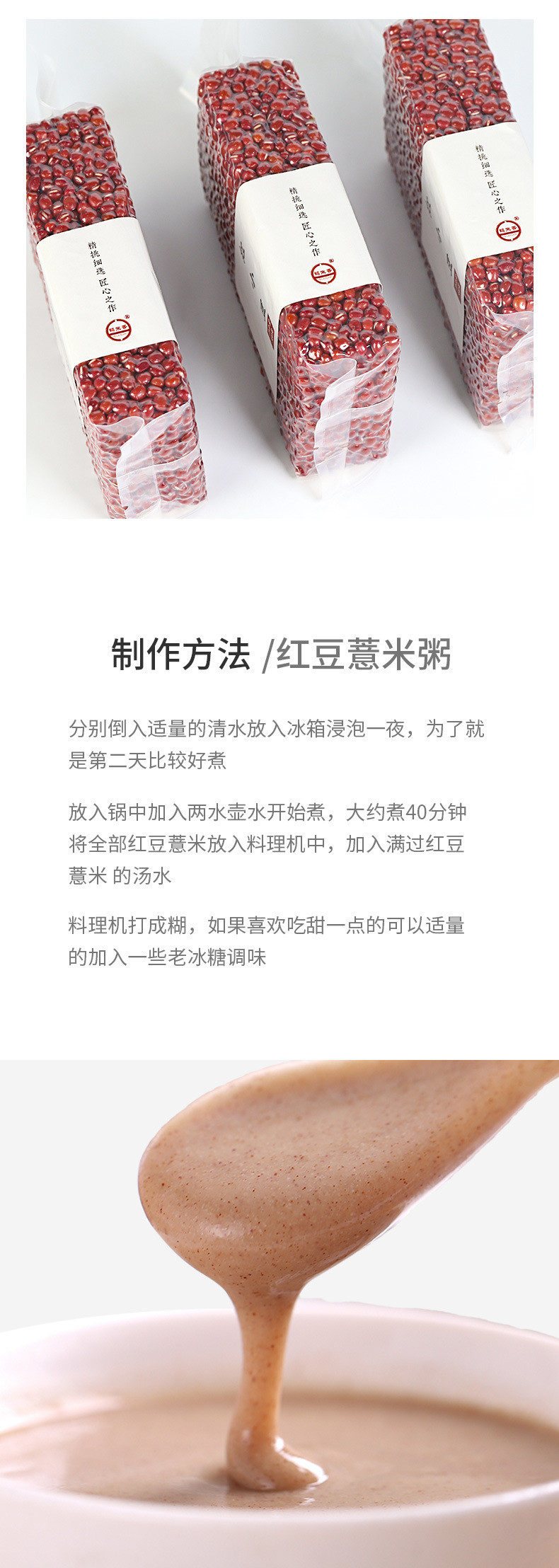 红小豆500克真空包装红豆出沙软糯红豆沙馅料奶茶水果捞原 料