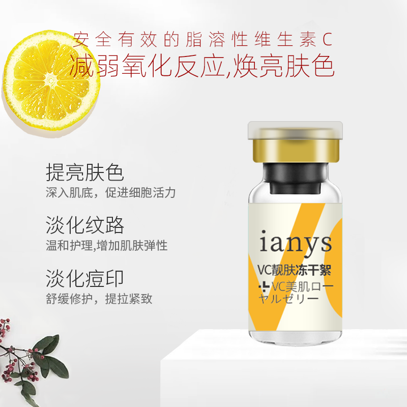 Lanys VC lanys-vc