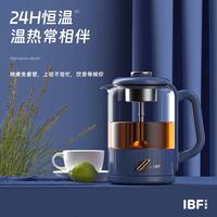 IBF艾博菲 斐舍-养生暖饮壶 IBFD-030