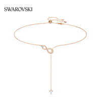 施华洛世奇 SWAROVSKI INFINITY永恒爱意 女项链