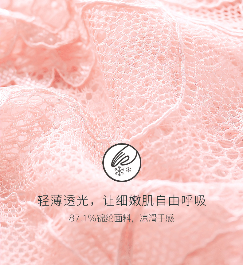 浪莎性感内裤女蕾丝冰丝混色4条装无痕超薄透明夏季薄款纯棉裆部三角女士内裤 bs002