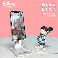 迪士尼Disney 手机支架ZJ-01