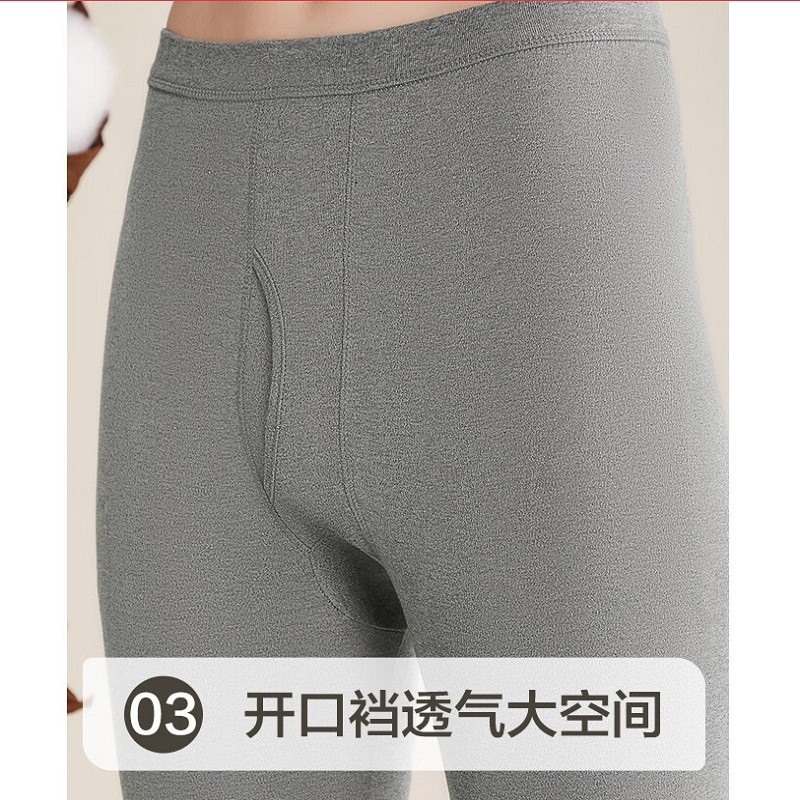 红豆秋冬男士棉保暖秋衣秋裤全棉保暖套装 3258