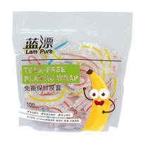 LP-367536蓝漂一次性保鲜膜罩100支